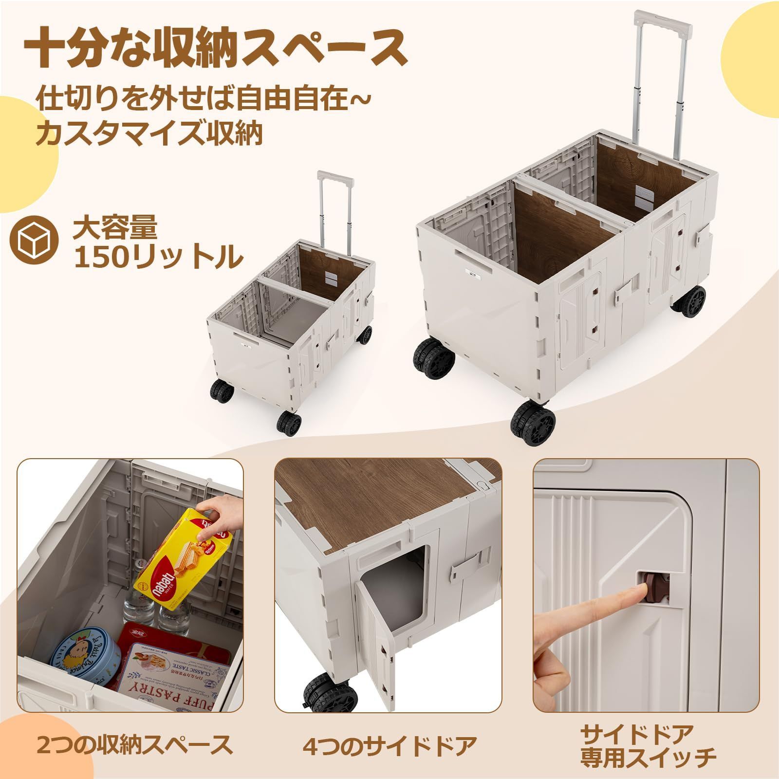 ワイドタイヤ搭載 自立収納 長さ調節 ハンドル 耐荷重110kg アウトドアワゴン 大容量150L BBQ 折りたたみ式 釣り ショッピング カート キャンプ キャンプ 公園 キャリーワゴン 運動会用 Giantex ホワイト