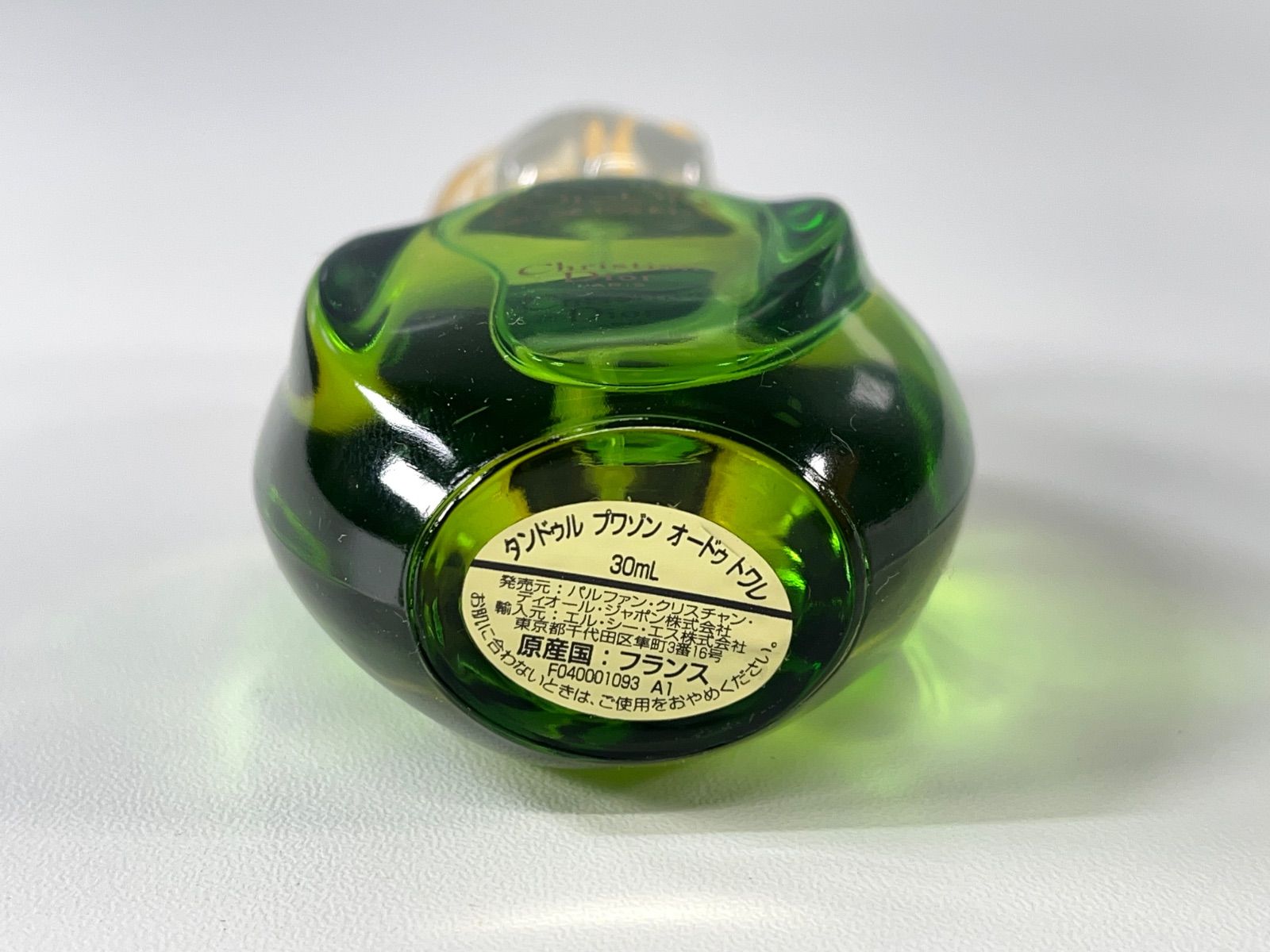☆美品 残量約9割以上 Christian Dior TENDRE POISON EAU DE
