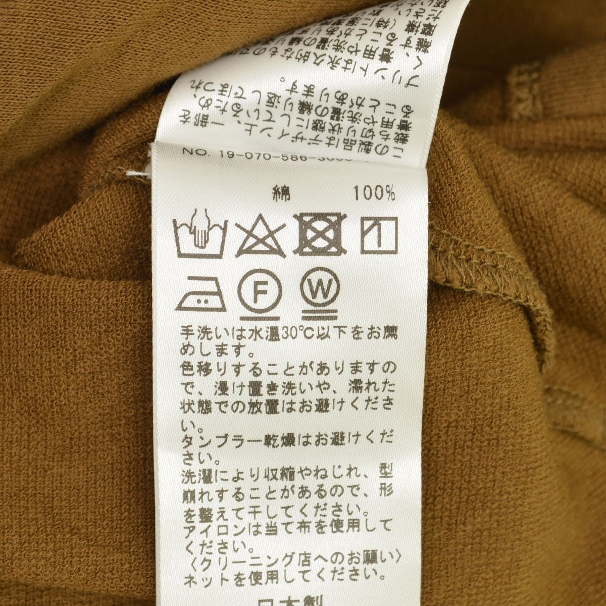 AP STUDIO / エーピー ストゥディオ 19070586305010 ミニウラケプルオーバー ノースリーブTシャツ APSTUDIO】19070586305010 ミニウラケプルオーバーノースリーブT