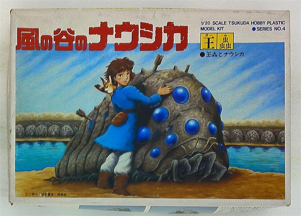 □貴重品□4種 風の谷のナウシカ 王蟲 ガンシップ メーヴェ