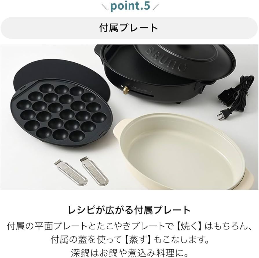 温度調節