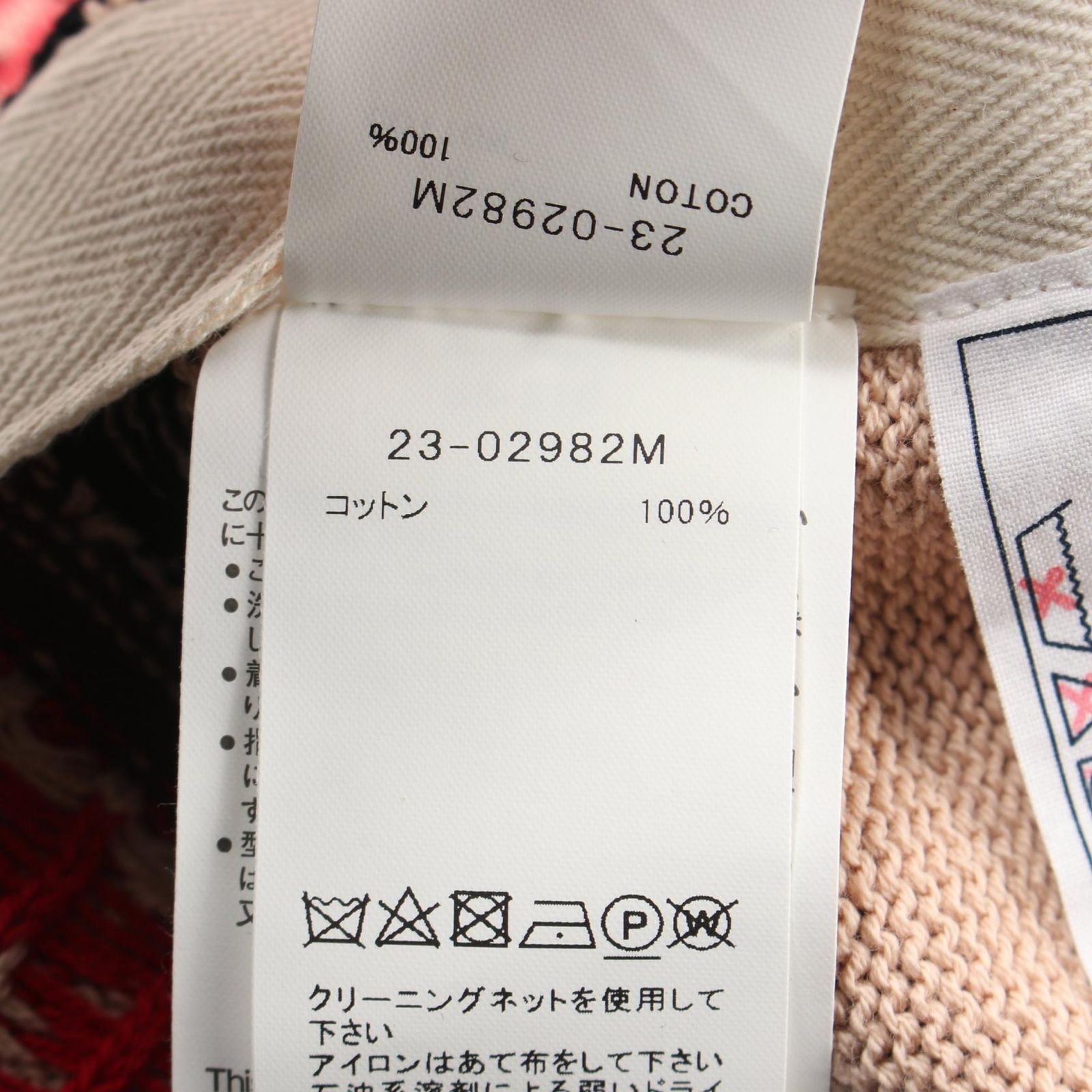 サカイ ニット sacai(サカイ) / ニット・セーター(厚手)/--/ウール/21