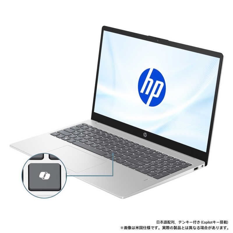 HP ノートPC シルバー ほぼ新品未使用 送料無料 【新品 未使用 未開梱】 HP ノートパソコン ［15.6型