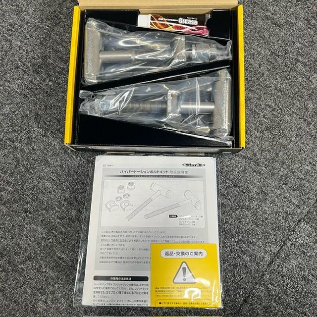 ハイエース200系
