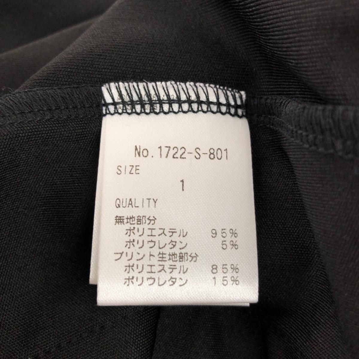 良好 MakananaKathy マカナナキャシー 長袖 ロング カーディガン