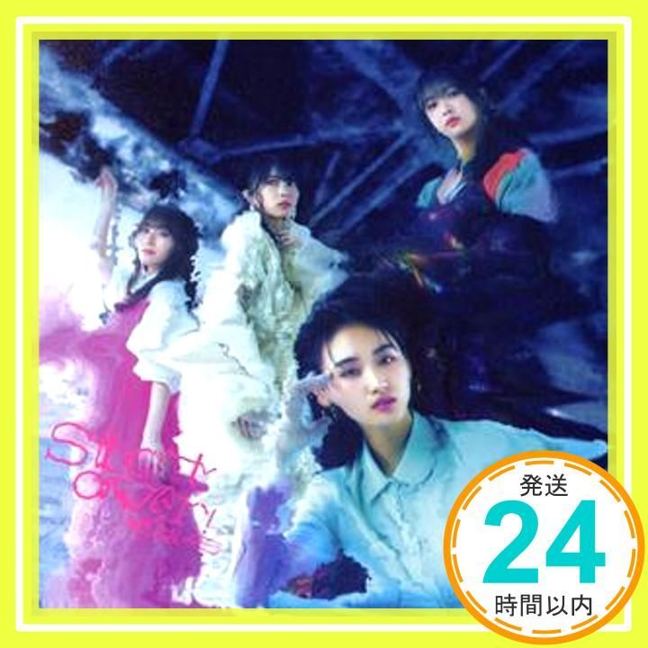 #櫻坂46 #STARTOVER 285678.jpg