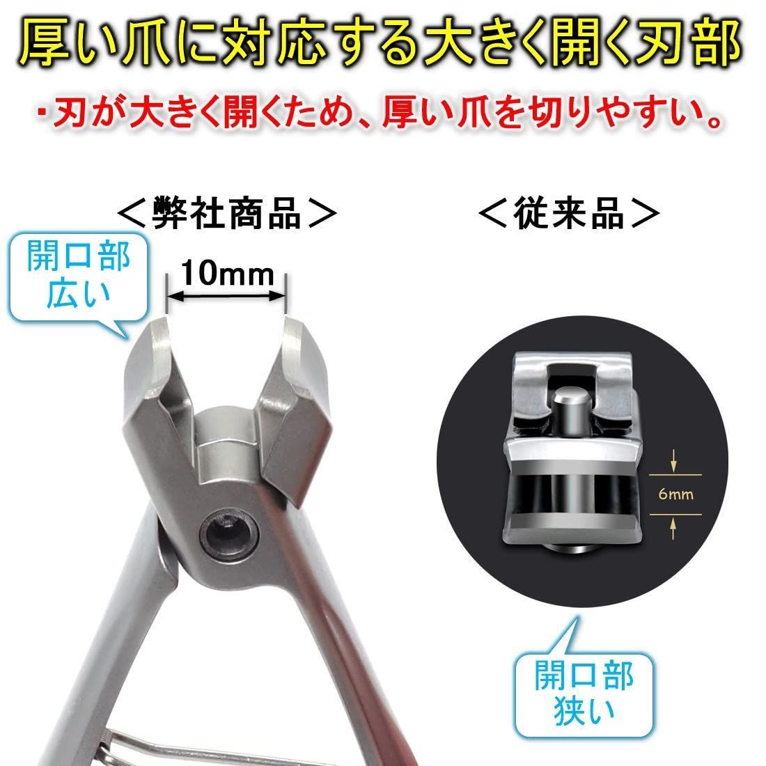 よく切れる 厚い爪