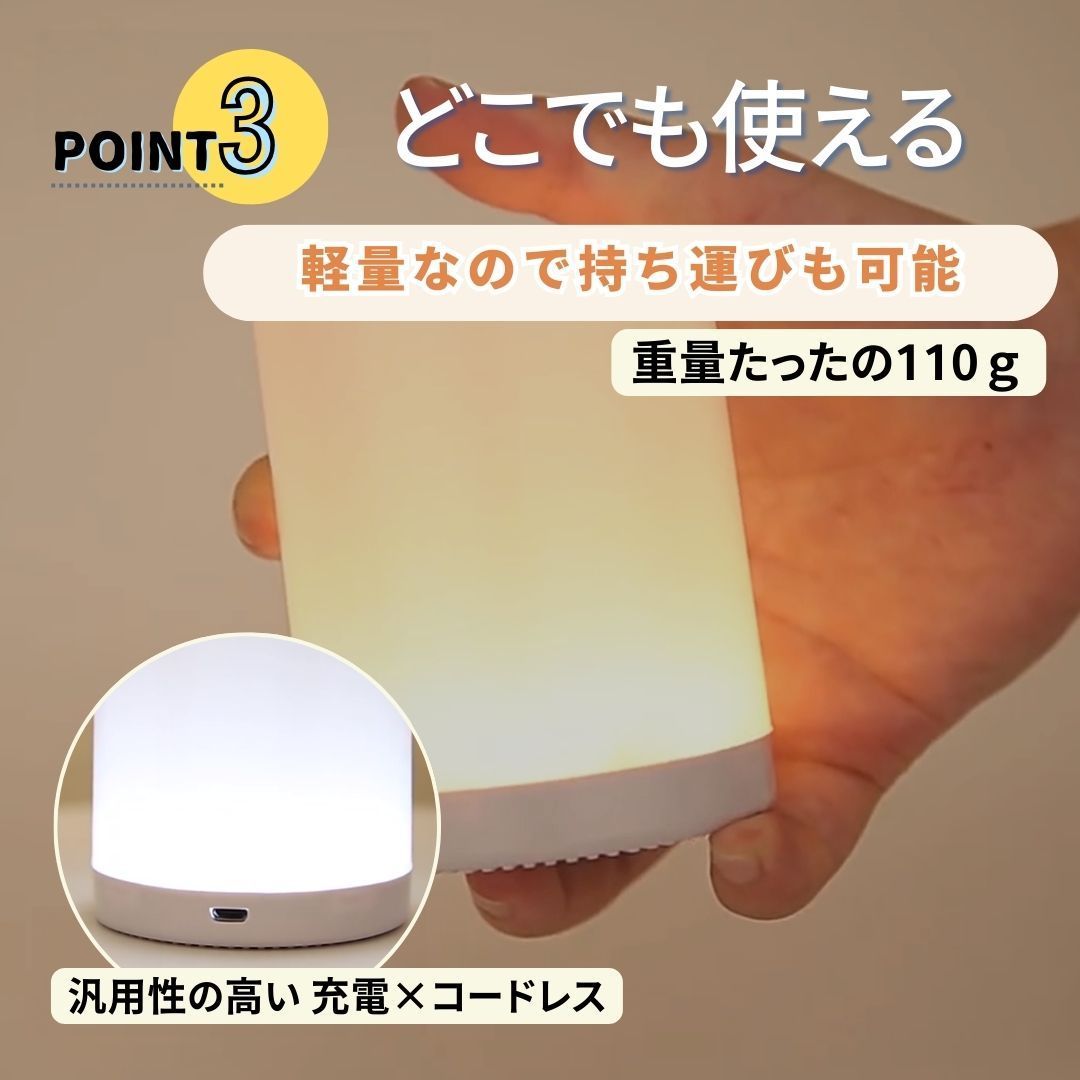 ナイトライト 充電式 タッチ 寝室 USB LED 調光 テーブルライト 授乳ランプ 無段階調光 赤ちゃん 授乳ライト 卓上ライト 卓上 おしゃれ