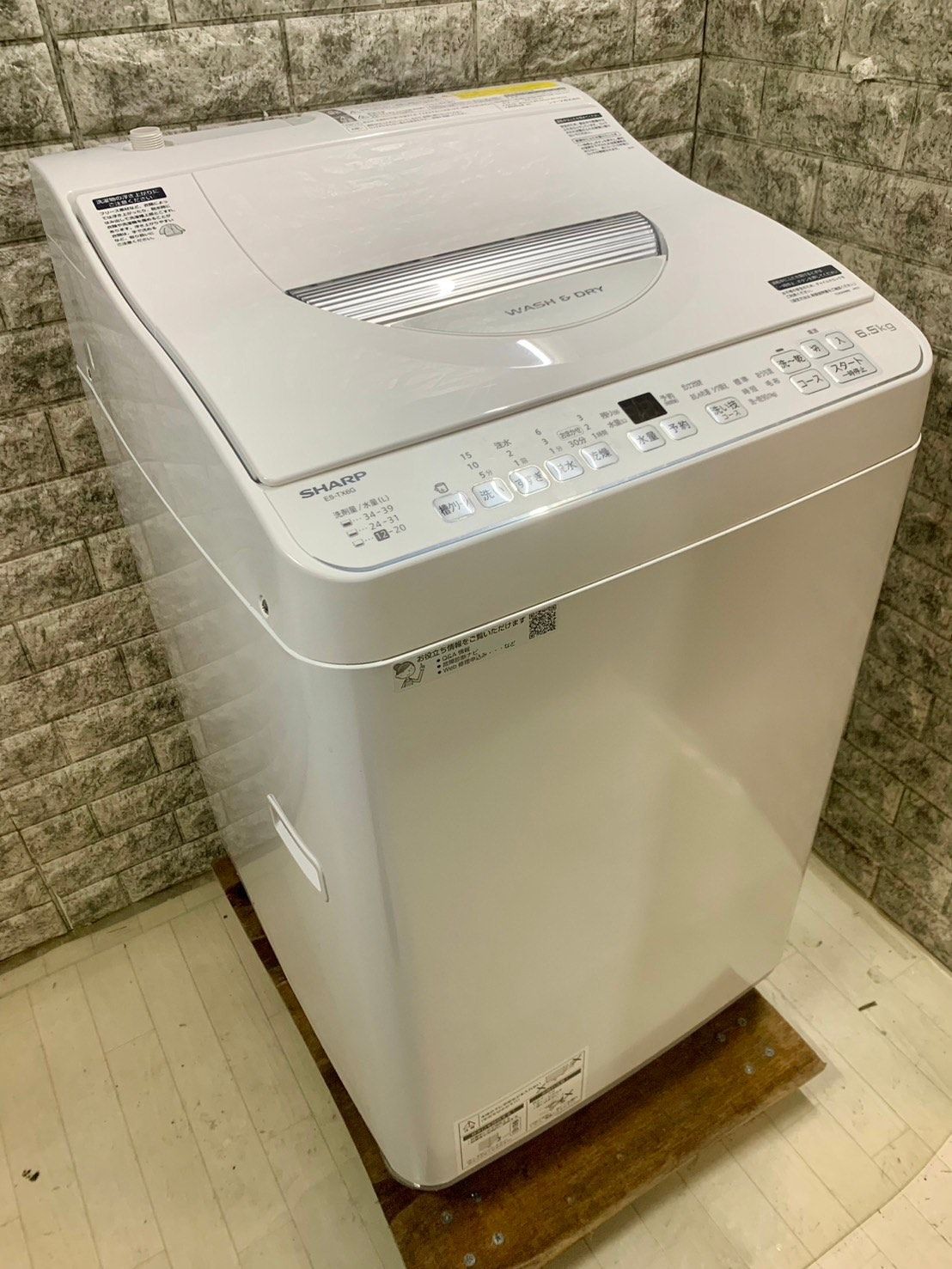 美品】大阪送料無料☆3か月保障付き☆洗濯機☆2023年☆シャープ☆6.5kg 