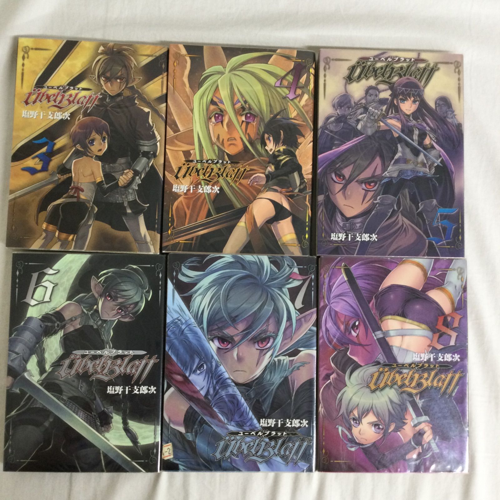 未完結】UBel Blatt ユーベルブラット3-23巻セット (0､1､2欠品