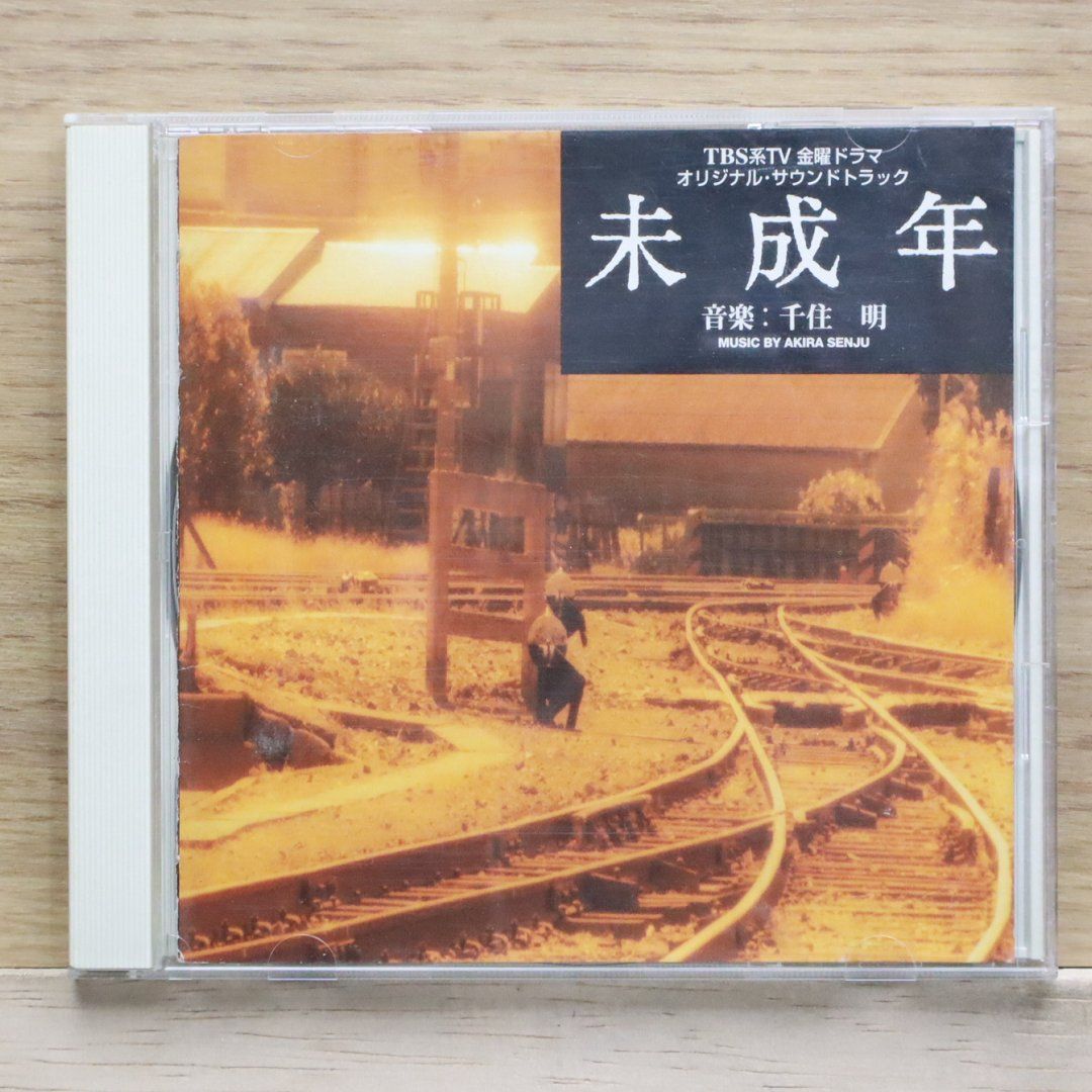 韓国ドラマ   商道　サンド　 ost  未開封品　　　　　　　　【匿名配送】 韓国ドラマ「商道サンド」OST全楽曲の紹介2｜主演イ・ジェリョン
