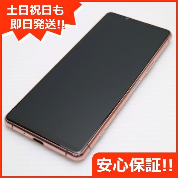 超美品 Xperia 5 III SOG05 ピンク 本体 即日発送 土日祝発送OK あすつく 08000