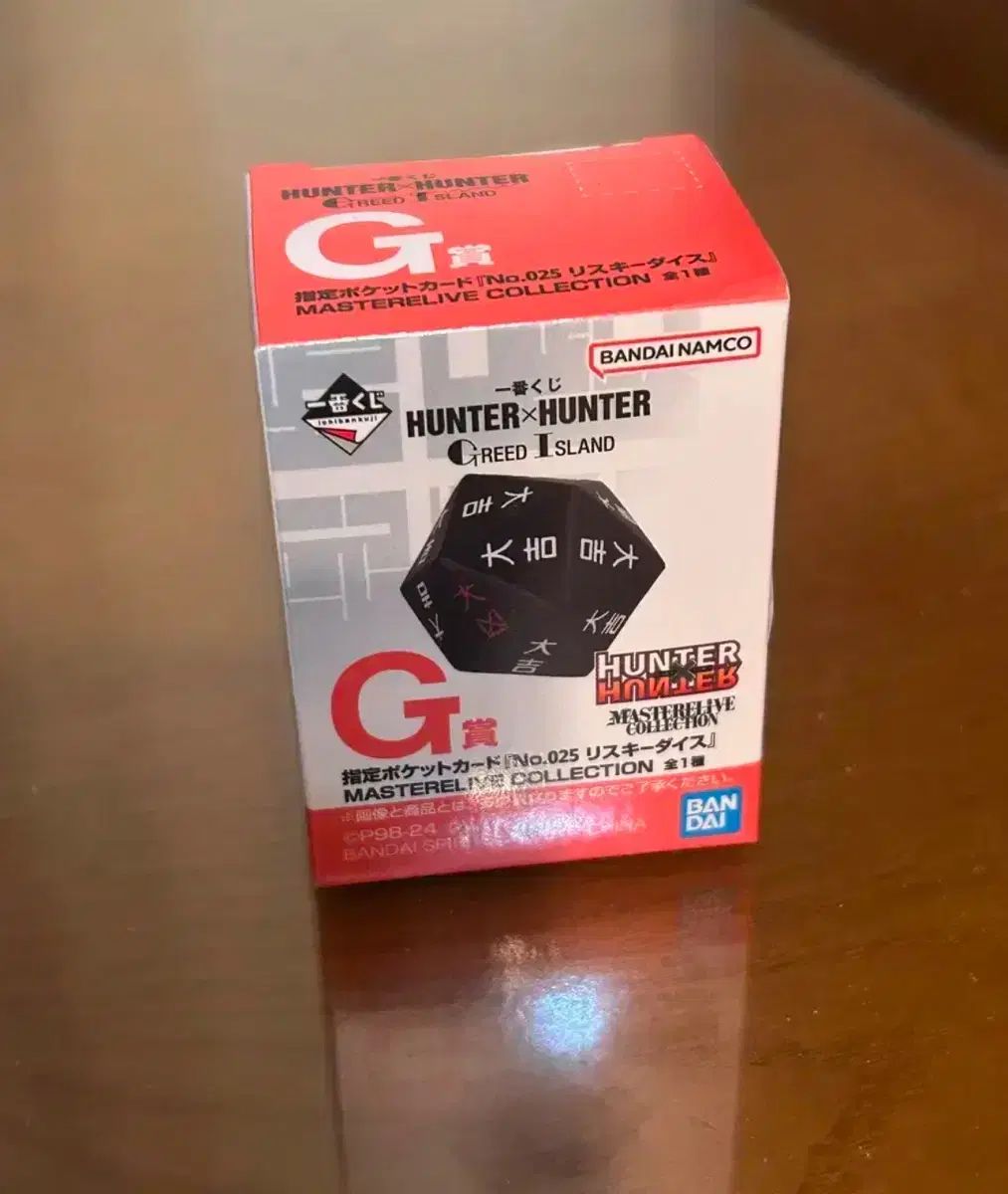【雷市場（ポンジャン）商品韓国直送】 一番くじ HUNTER×HUNTER g 賞 サイコロ 未開封