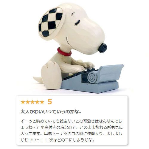 スヌーピー ウッドストック 暖炉 10.9cm クリスマス