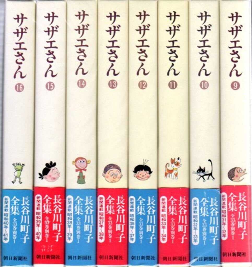セット