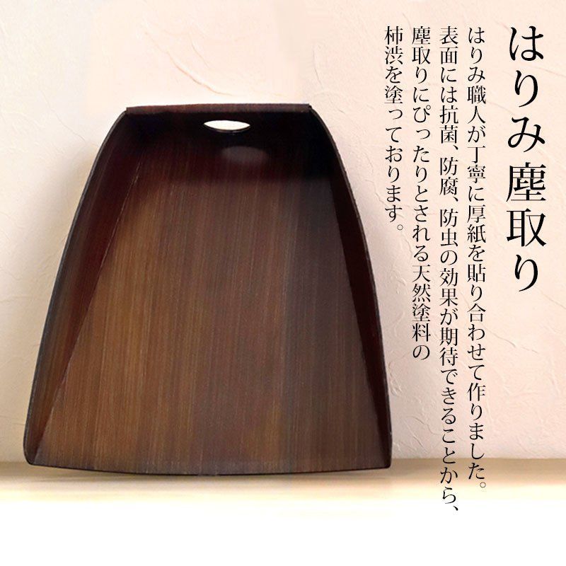 深海産業 Broom