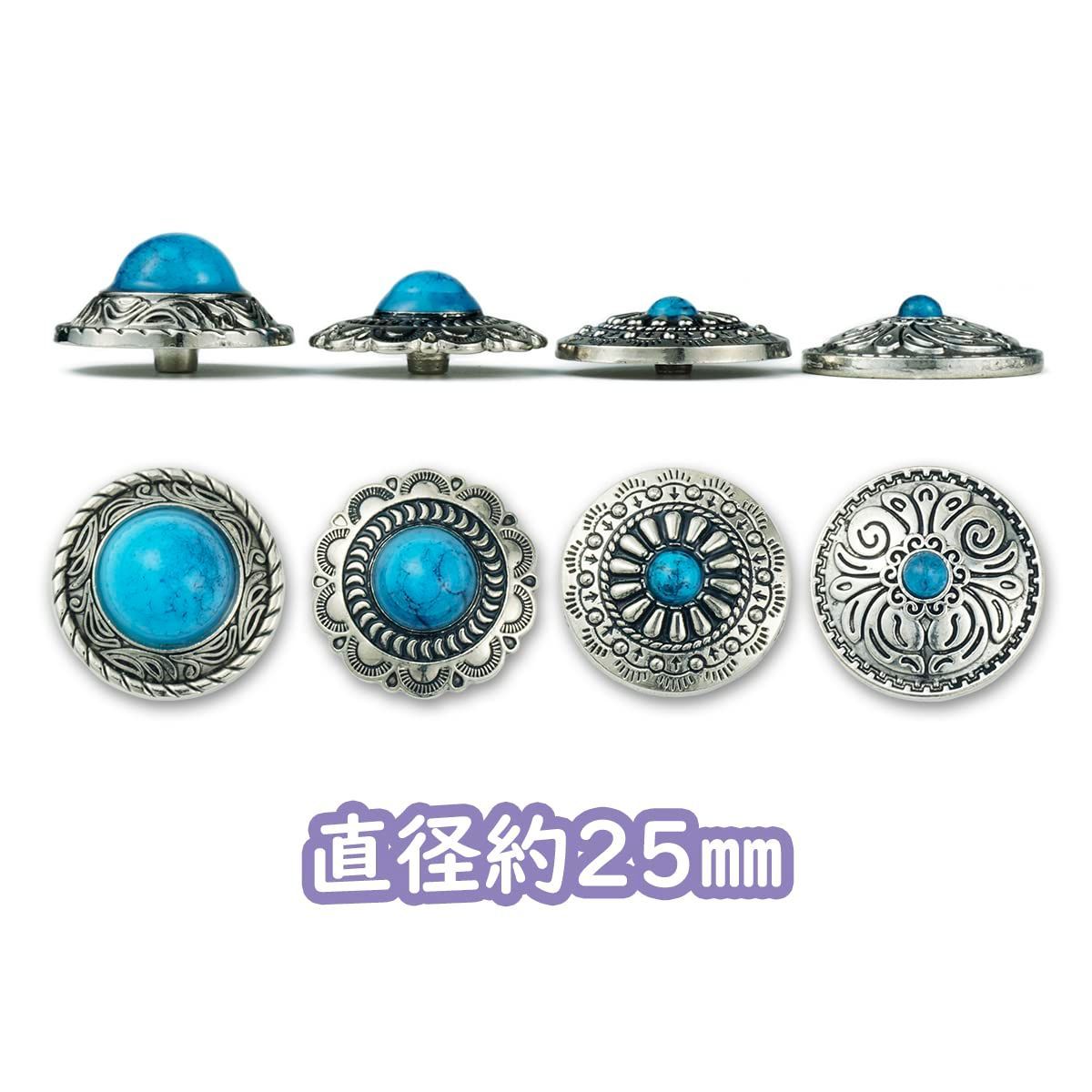 人気の福袋 人気新品 新品、未使用 【在庫処分】コンチョ ボタン 12個