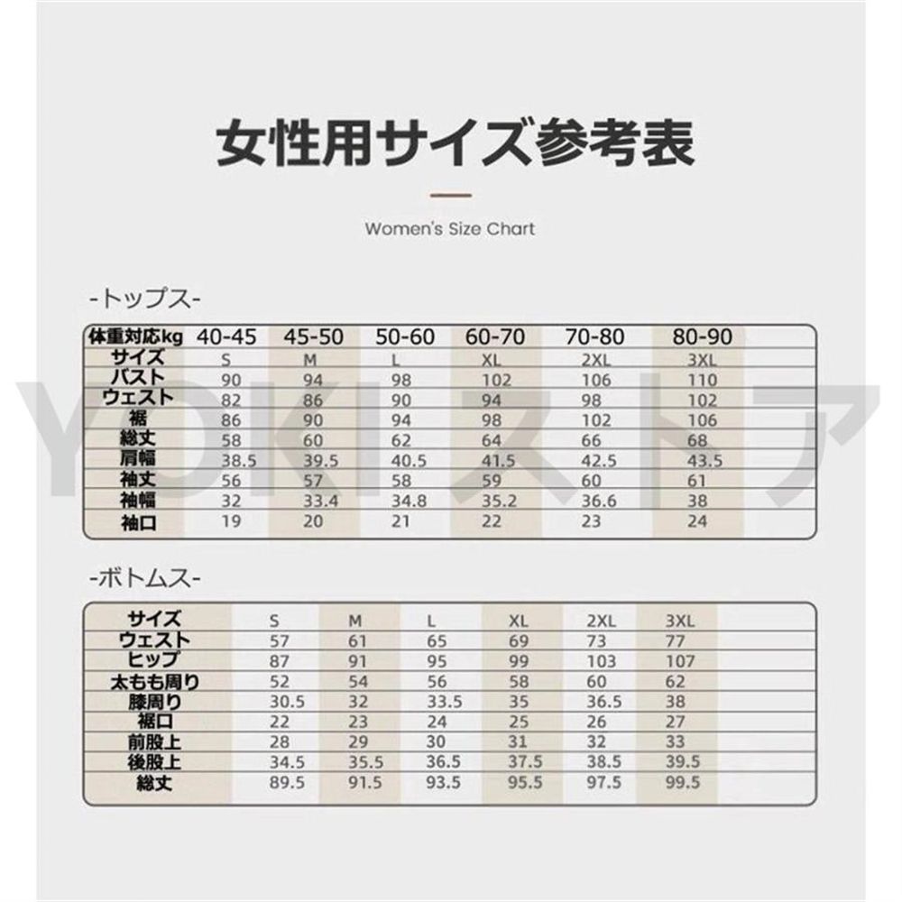 2023最新版 電熱インナー 24箇所発熱 上下セット 日本製ヒーター 電熱 ...