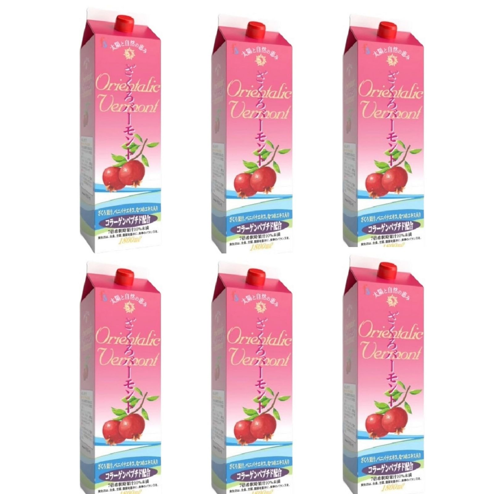 ざくろバーモント コラーゲン配合 1800ml 6本 フジスコ株式会社 【公式 