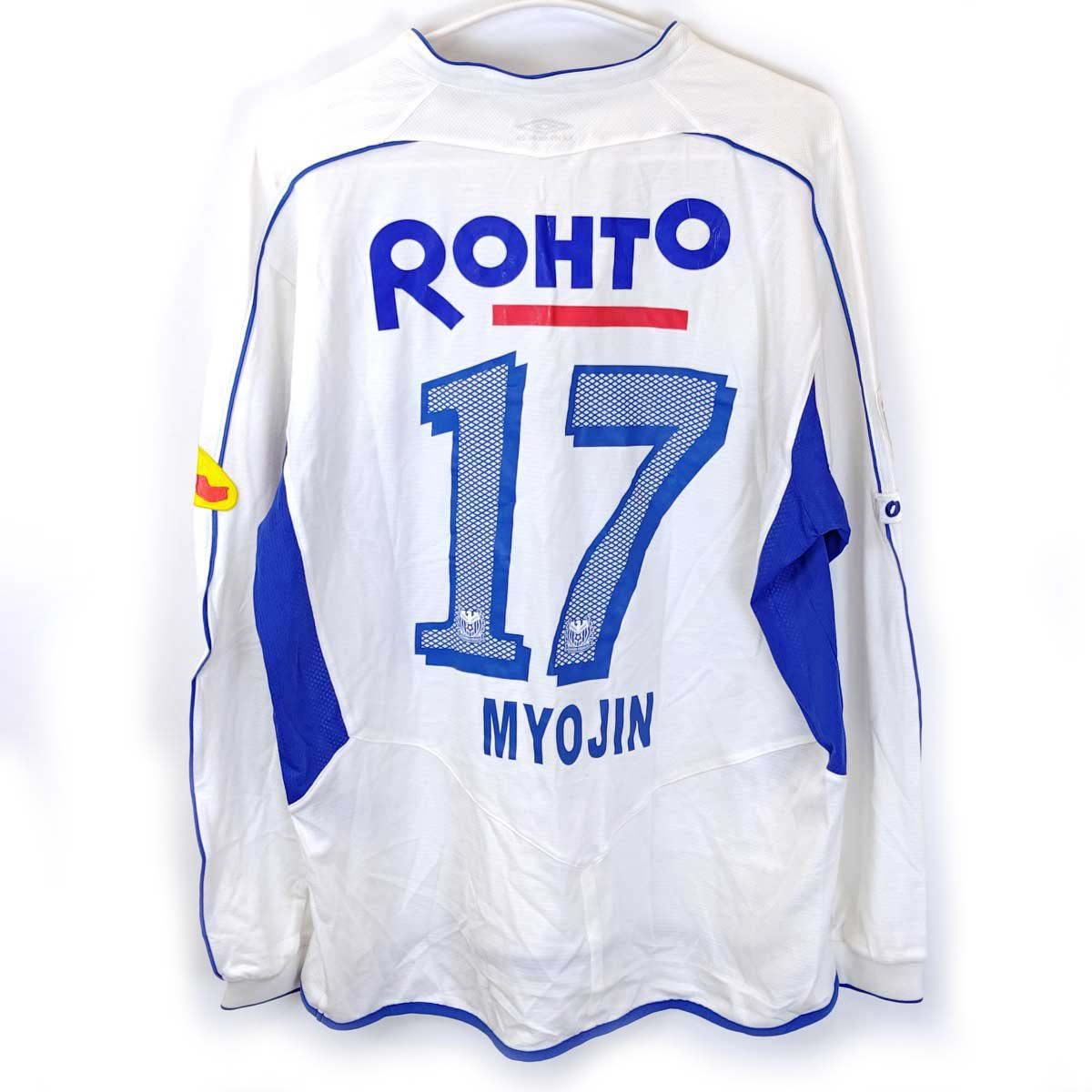 アンブロ ガンバ大阪 2006-07 アウェイユニフォーム 長袖 17 明神智和 サイン入り O-XO UMBRO 選手支給 実使用 サッカー Jリーグ