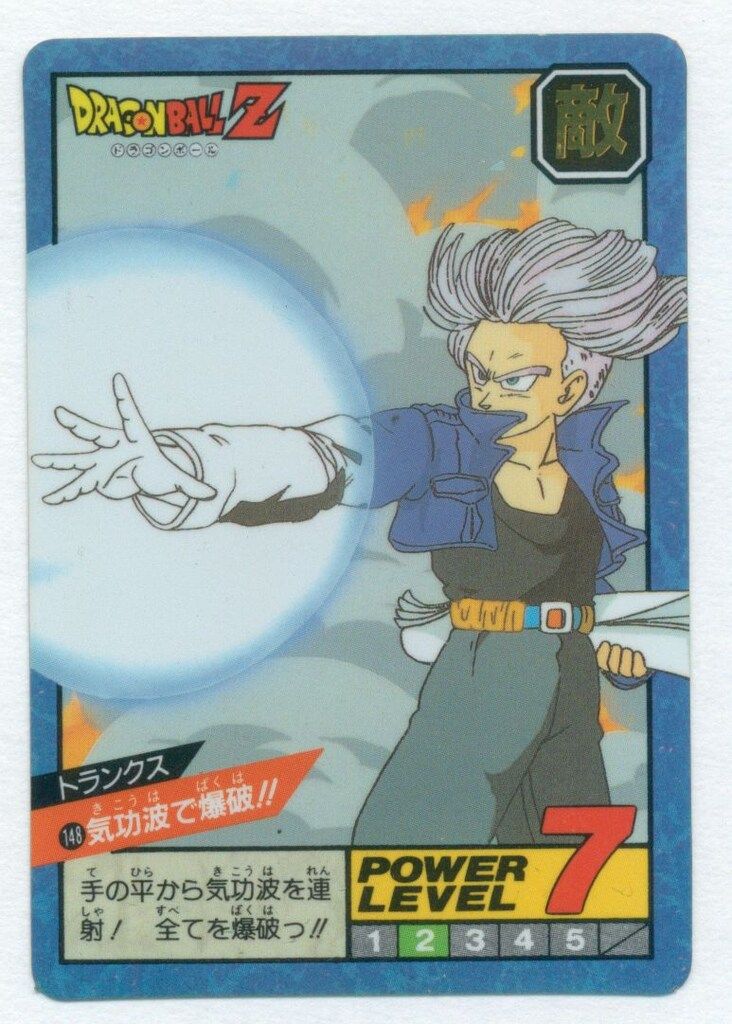 DBスーパーバトル 4弾 気功波で爆破!!(隠キラ) 148 ドラゴンボール