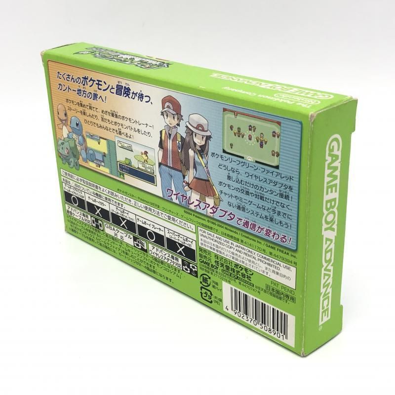 ゲームボーイアドバンス - GBA ポケモン リーフグリーン ワイヤレスアダプタあり　ゲームボーイアドバンス Amazon | ポケットモンスター リーフグリーン (ワイヤレス
