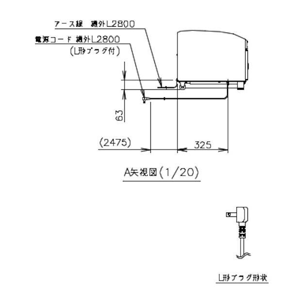 【ホシザキ新品１年保証付き】 SSB-48DTL　小形冷蔵ショーケース　業務用冷蔵庫