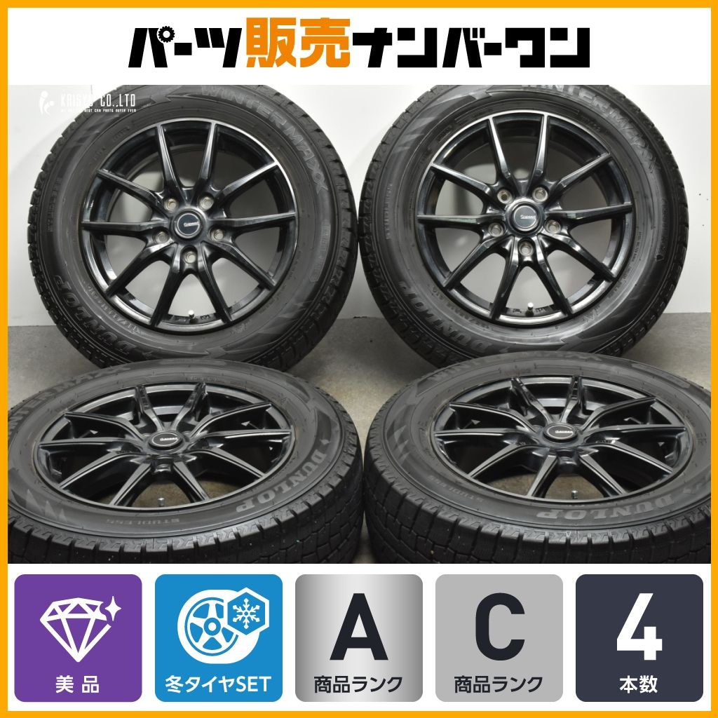 新車外し185/65R15 2025年最新】Yahoo!オークション -185 65 15 4本