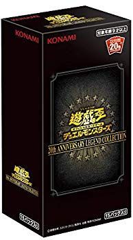 中古】【非常に良い】遊戯王OCG デュエルモンスターズ 20th