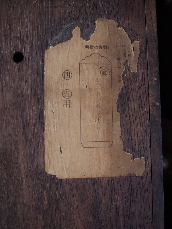 品番C293