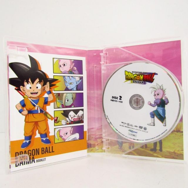 ドラゴンボール DAIMA DVD BOX 通常版 5枚組 ▽V6211 - メルカリ