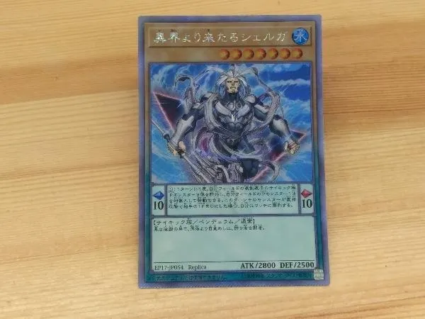 最終値下　異界より来たるシェルガ　プレイマット 2025年最新】異界より来たるシェルガの人気アイテム - メルカリ