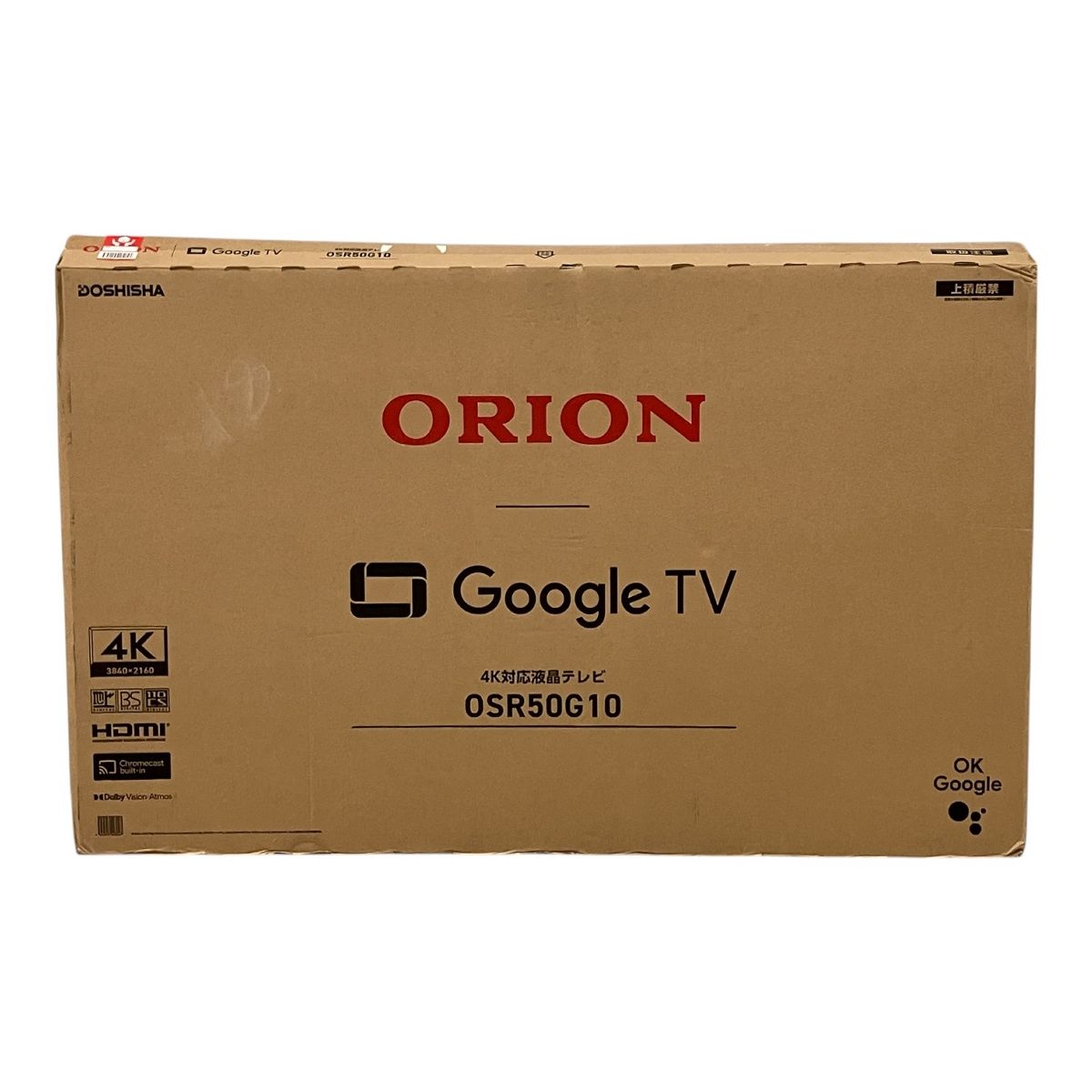 液晶テレビ 家電