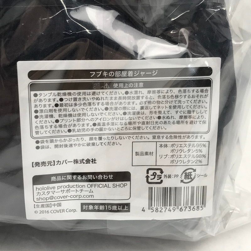 誕生日記念2025 グッズ