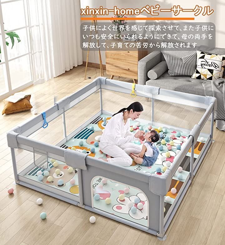安全柵