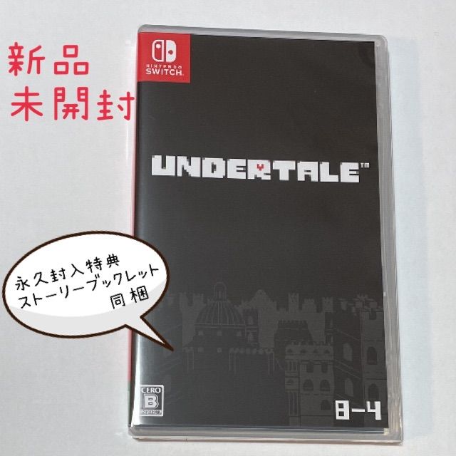 アンダーテール(未開封新品) Switch UNDERTALE コレクターズエディオン