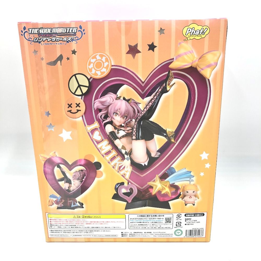 シンデレラガールズ　フィギュア　城ヶ崎美嘉　Phat! ファット　カリスマギャル Amazon.co.jp: アイドルマスター シンデレラガールズ 城ヶ崎美嘉