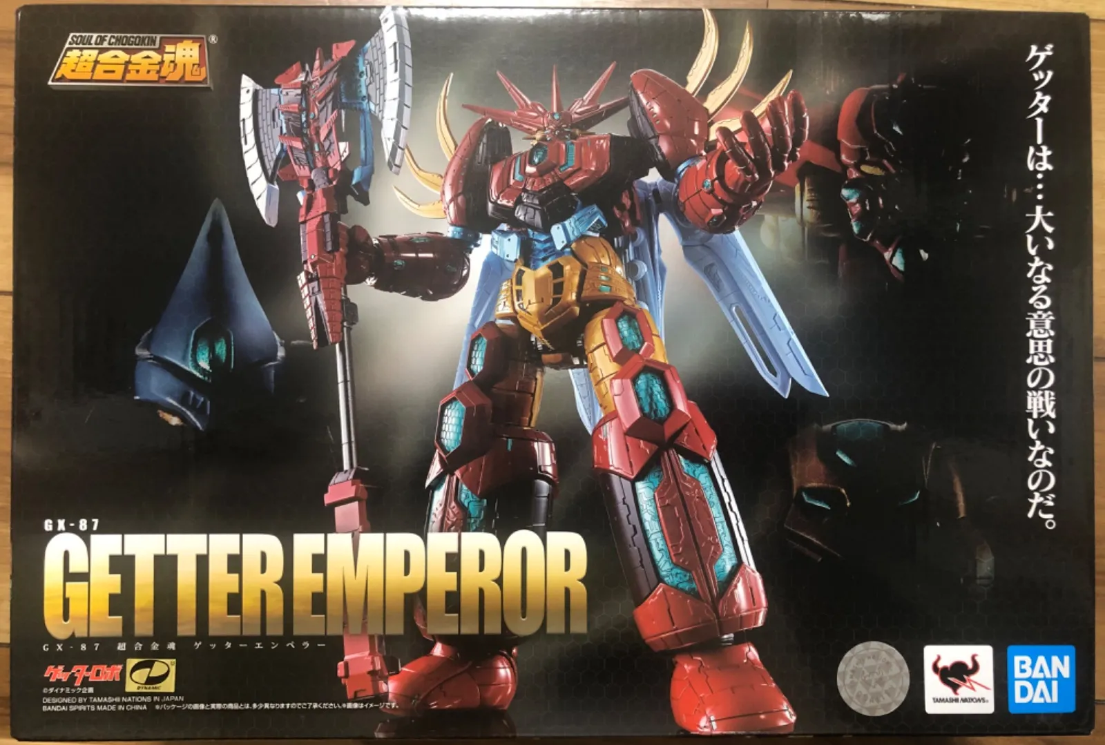 2025年最新】超合金 イーグル ゲッターロボの人気アイテム - メルカリ