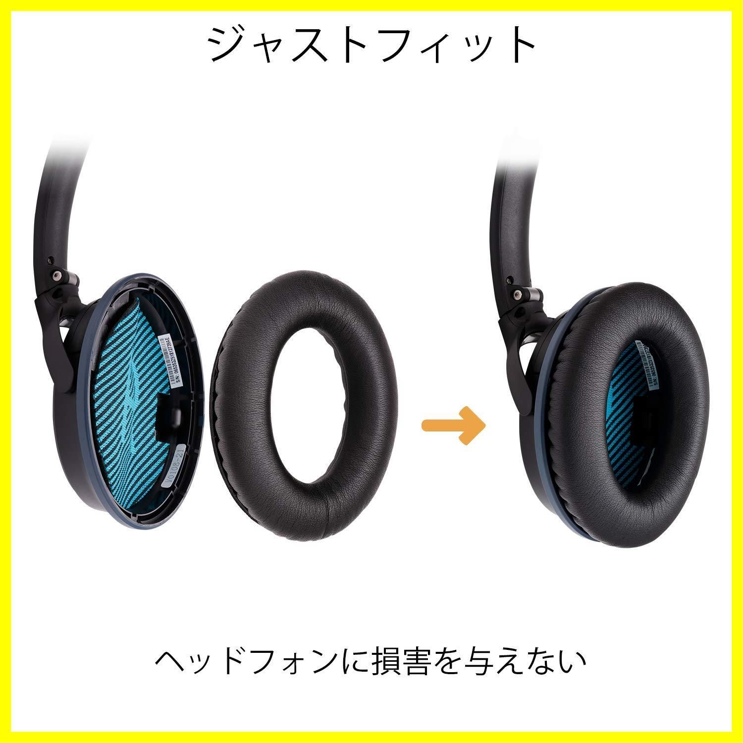 BOSE QC15 QC25 ヘッドホン交換用 QC35 AE2 AE2i イヤーパッド AE2w SoundTrue ヘッドホンカバー  SoundLink(Around-Ear) 対応 音漏れ防止 YOCOWOCO PUレザー １ペア入れ - メルカリ