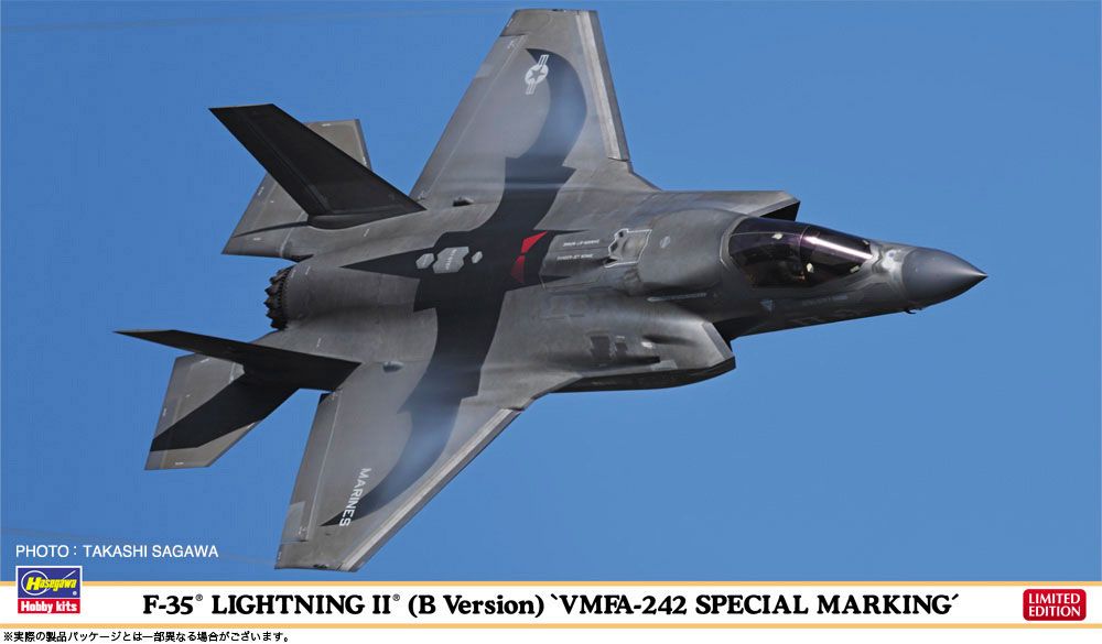 HOBBY MASTER 1/72 F-35B ライトニングII イギリス空軍 ZM158 エストニア 2022 ビーストモード 完成品 : Hobby Master | 1:72 Scale Diecast Military Aircraft