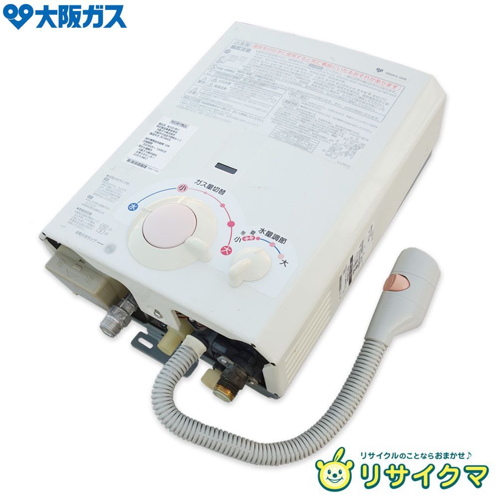 M▽大阪ガス ガス瞬間湯沸かし器 給湯 ガス給湯器 2013年 都市ガス 天然ガス 13A 元止め式 台所 YR546 27923