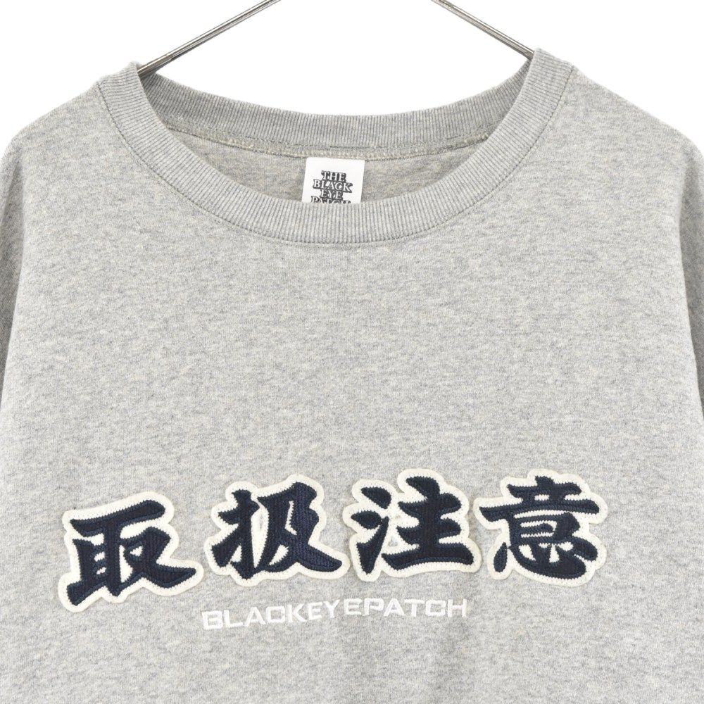 THE BLACK EYE PATCH (ブラックアイパッチ) 取扱注意 クルー