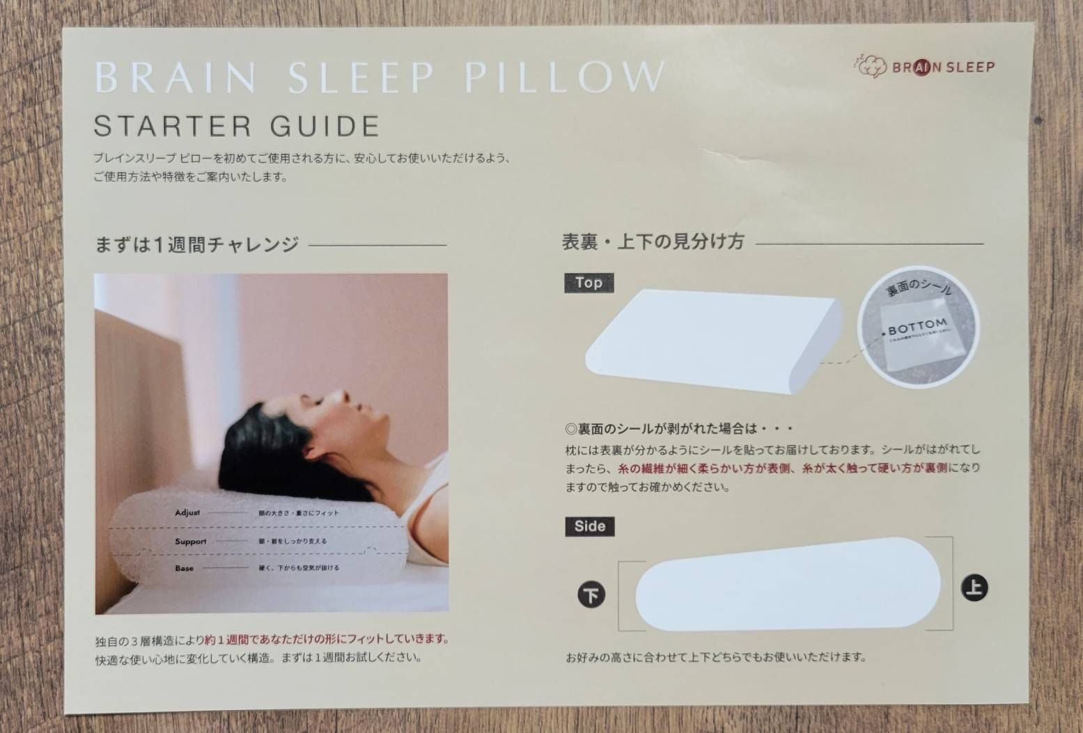 ブレインスリープ　LOW Amazon｜[BRAIN SLEEP] ブレインスリープ ピロー (9