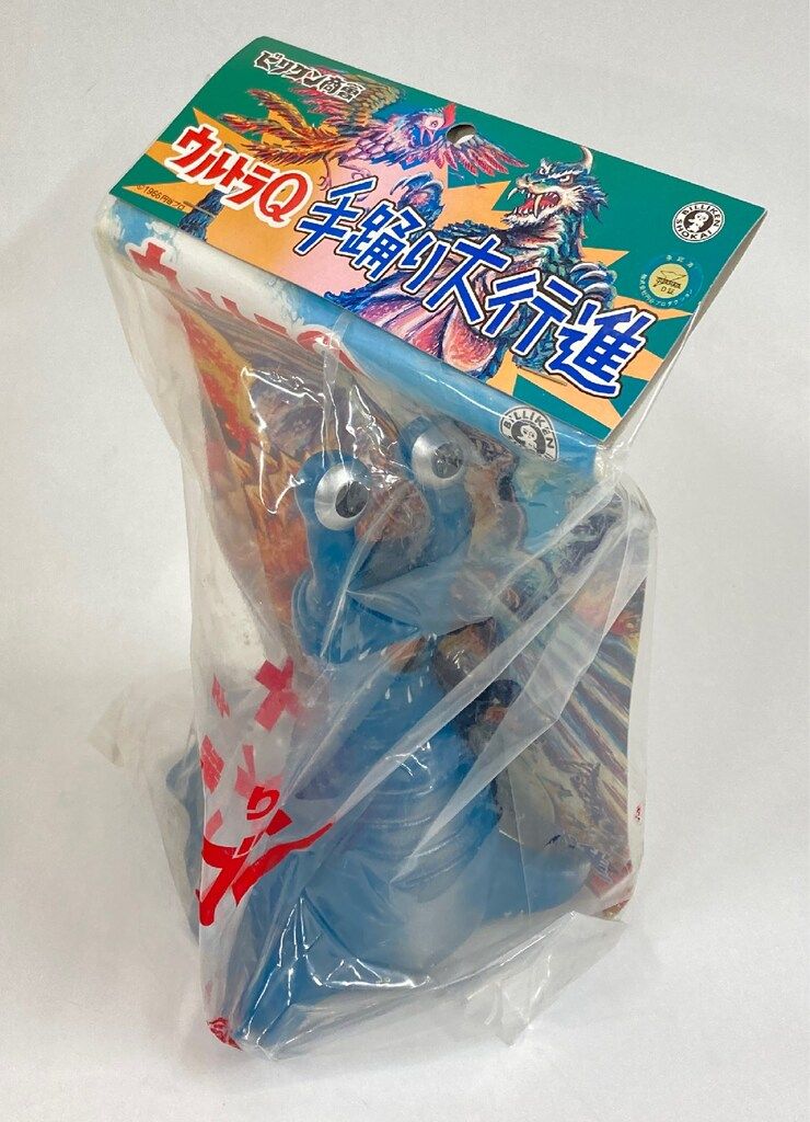 ビリケン商会 手踊り大行進 ナメゴン(青緑成型)/手踊り - メルカリ