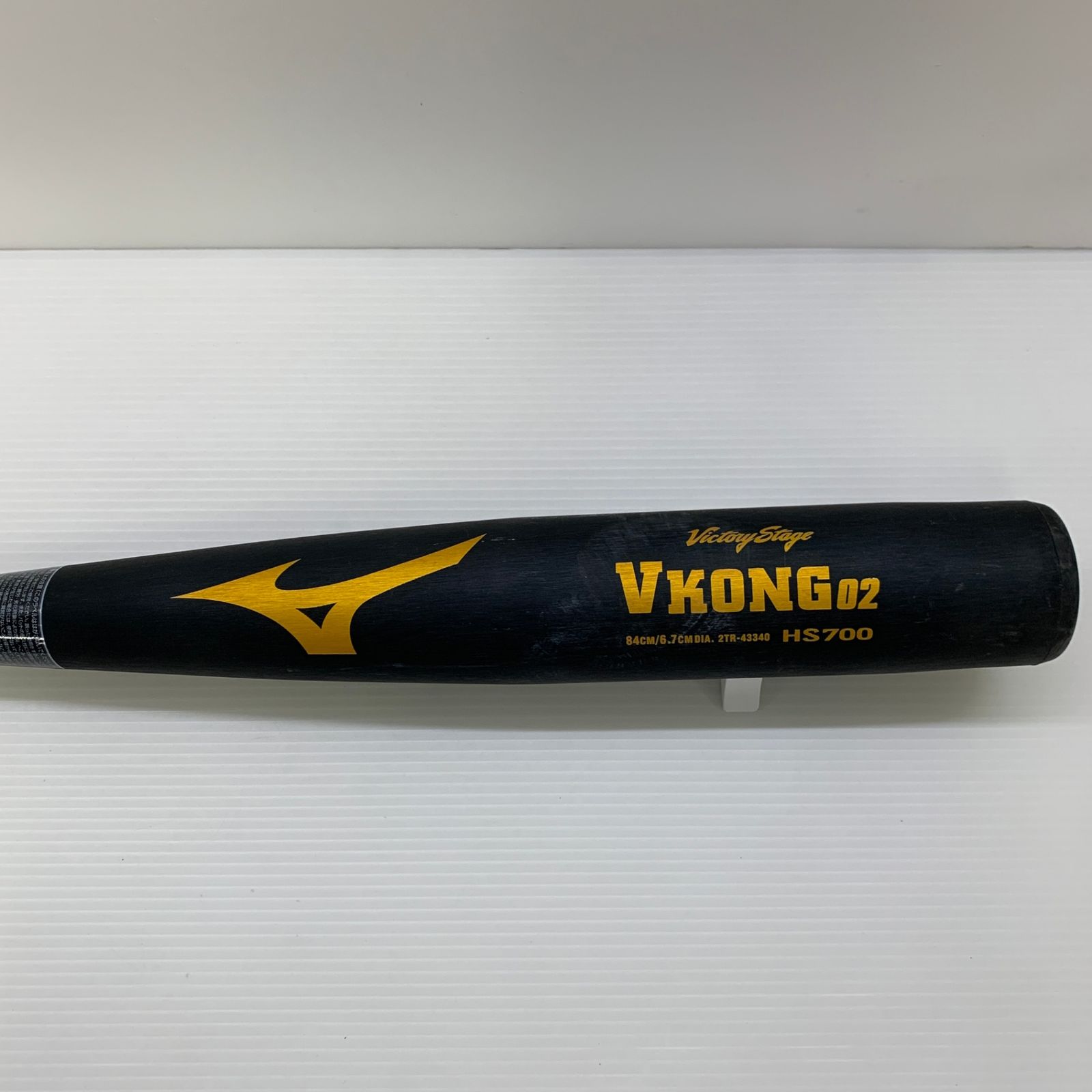 ミズノ MIZUNO グローバルエリート 軟式 大人 一般 金属製バット