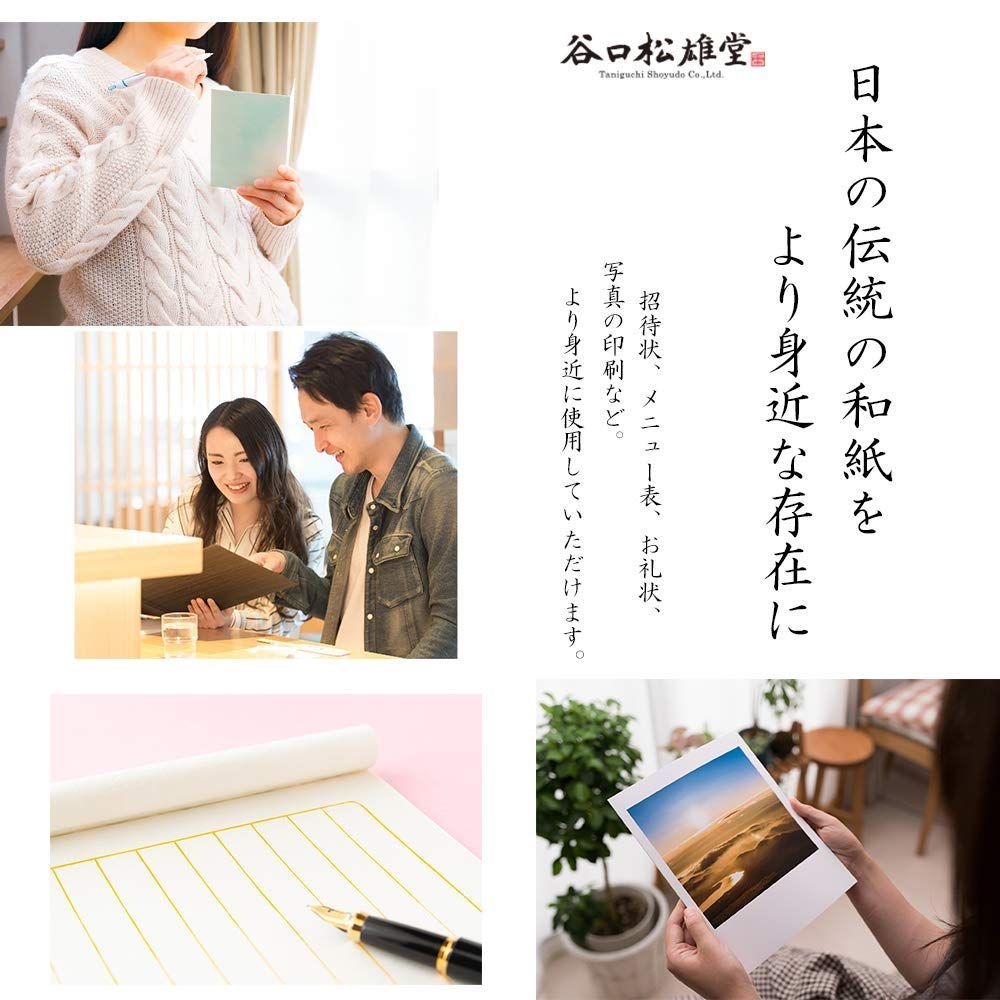 1袋 入 小花の舞 和紙ハーモニー A 4 70 g m 2 OA和紙