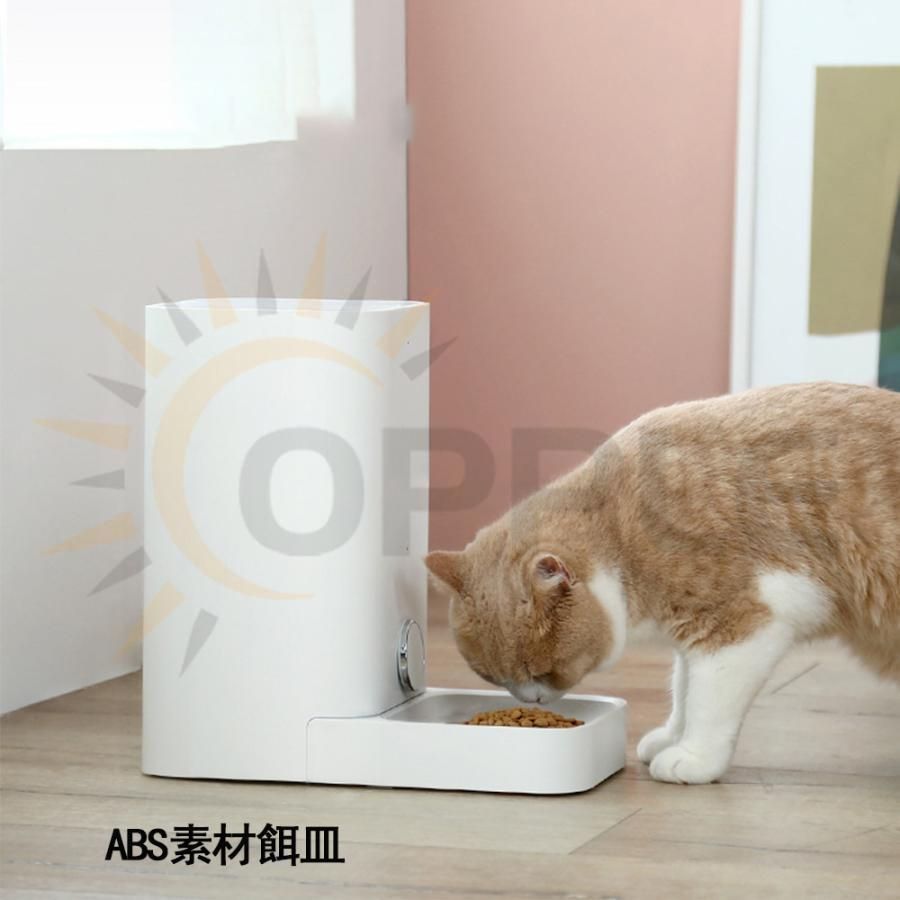 密閉 自動餌やり機