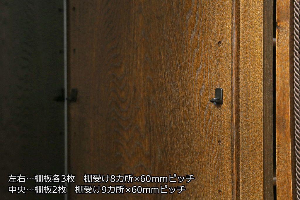 ☆事前問合せ必須☆ 松永工房 鏡付きサイドボード 中古 美品 希少 廃盤