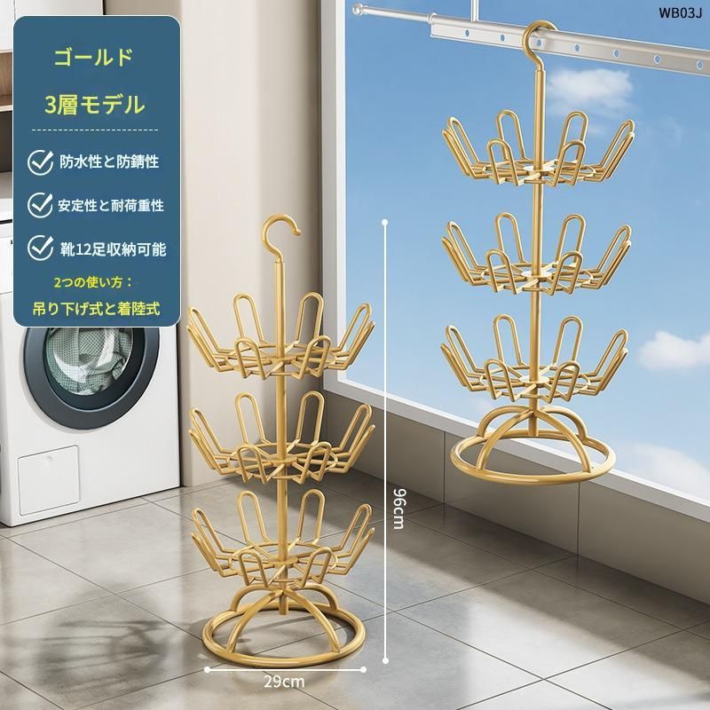コート 3段
