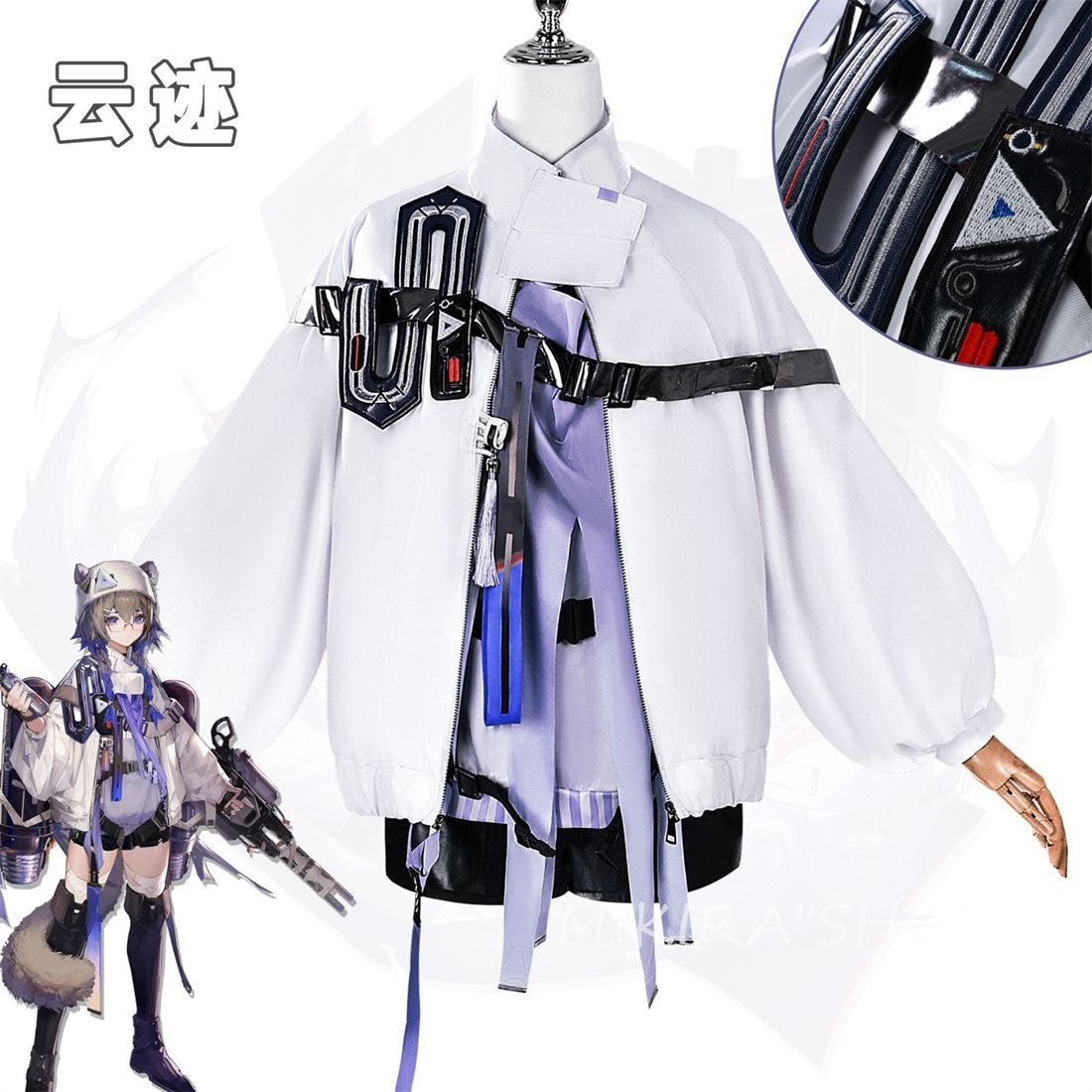 Amazon.co.jp: アークナイツ arknights ケルシー 戦闘服 制服